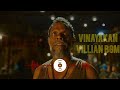 JAILER  Vinayakan Ultra HQ Bgm Ringtone Villian Varman Bgm Vinayakan Anirudh