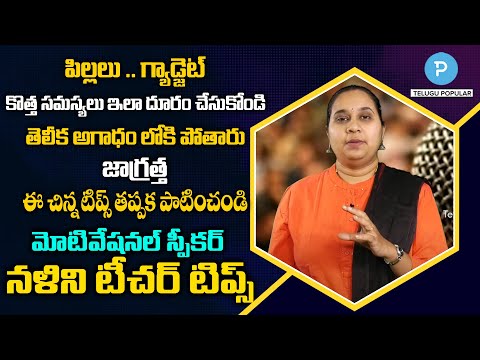 Cybersecurity for Children: Best Ways to Stay Safe | Motivational speech  Popular TV