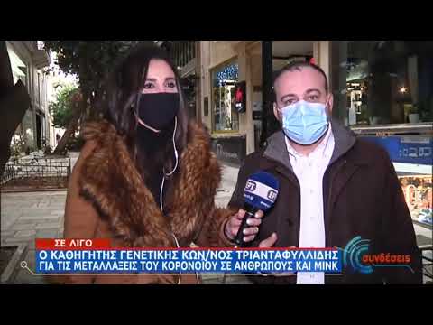 12/1/2021 Σχολιασμός κ.Θεμιστοκλή Μπάκα Προέδρου της E-RealEstates στην ΕΡΤ1