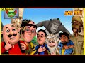 மோட்டு பட்லு முழு பாகம் 34 Motu Patlu Full Episode 34