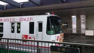 preview picture of video '2013年5月10日 北九州モノレール1000形発車'