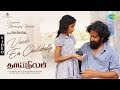 Vaada En Chellakkutty - Video Song | Thaai Nilam | Dr.Amar Ramachandran, Bala Singh | Ouseppachan