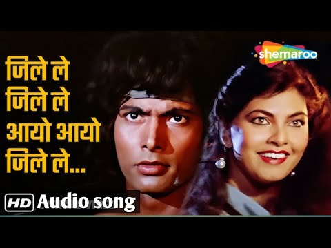Jile Le Jile Le Aayo Aayo Jile Le (Audio Lyrical) | Tarzan | Kimi Katkar,Hemant Birje | Bappi Lahiri