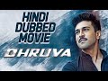 New South Horror Movies 2021 South Indian Horror Hindi Dubbed Movies 2019 Hinedi