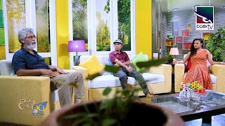 Lakshman Mendis | Malaka Dewapriya | Bahuchithawadiya | Udaira | ලක්ෂ්මන් මෙන්ඩිස් | මාලක දේවප්‍රිය