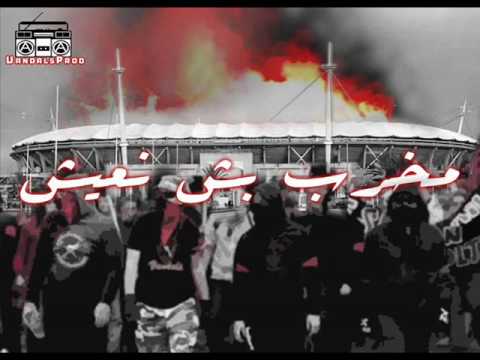 North vandals ✪ مخرب بش نعيش ✪ piste3