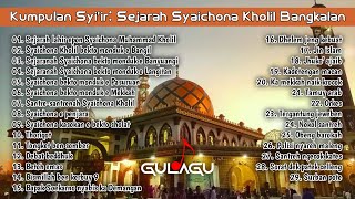 Download lagu Kumpulan Syi'ir Madura || Kisah ke-WALI-an & Karomah Syaichona Kholil Bangkalan mp3