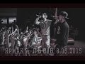 ЯрмаК - Львов 8.05.2015 (Official Video) тур "Вставай ...