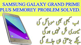 Samsung galaxy grand prime plus memorey problem solved|samsung galaxygrandprime+ lessstorage problem