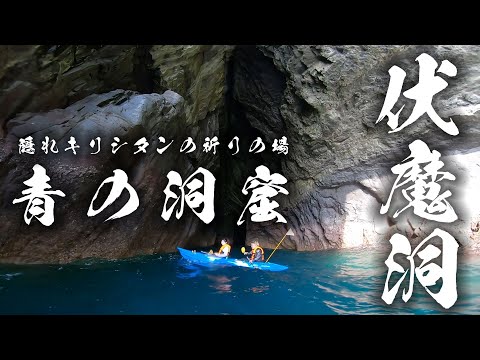 해식동 일본어 한자는 두가지! 푸른 동굴 | 김타쿠닷컴