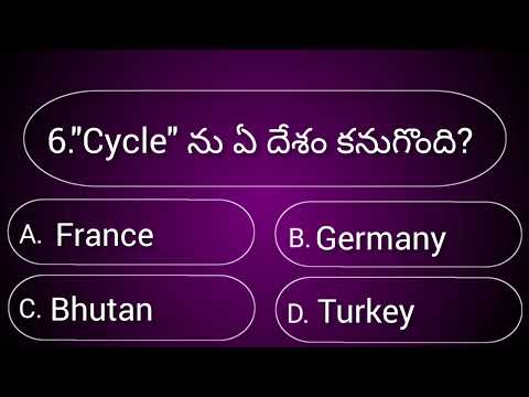 Interesting facts telugu|Gk quiz telugu||Episode-4||unknown facts