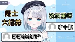 需要大家幫忙的sumire【花芽すみれ】【VSPO中文】【ぶいすぽ切り抜き】