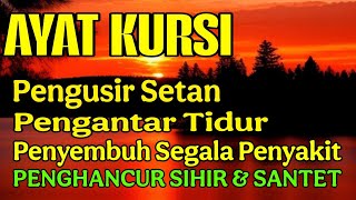 Download lagu Ayat Kursi Pengantar Tidur, Ayat Kursi Pengusir Setan, Ayat Kursi Penghancur Jin & Setan dg mp3