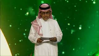 Live broadcast of #TheAward_of_Media_Excellence in National day 89