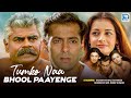 Tumko Naa Bhool Paayenge 2000 Full Hindi Action Movie Salman Khan Sushmita Sen Dia Mirza