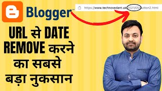Don't Remove Date From Blogger Post URL (2022) HINDI | Techno Vedant