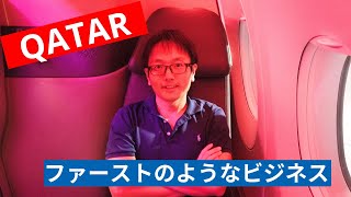 一度乗ると他エアラインが乗れなくなる快適さ！カタール航空（Qatar）Qスイート | ドーハ（DOH）ー成田（NRT）