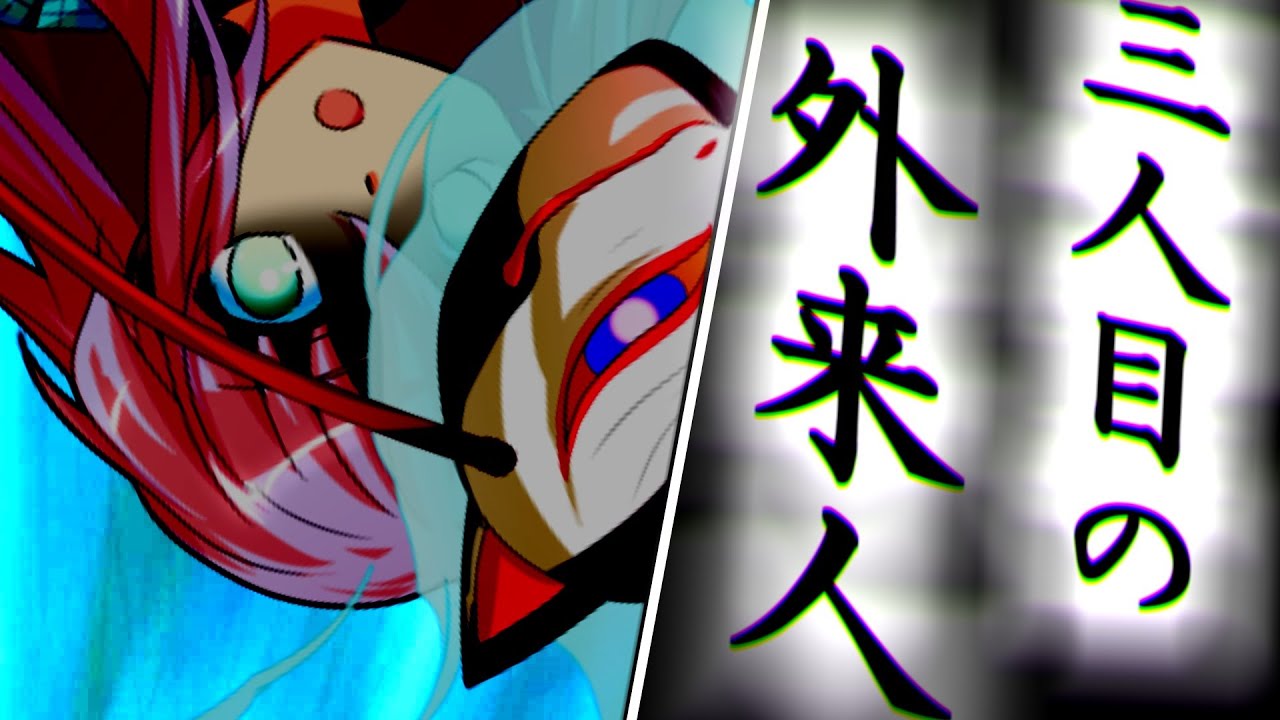 【ゆっくり茶番劇】死にたがりの幻想入り 21話 前編「落首」