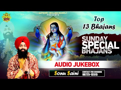 Juke Box Top Bhajans // Baba Balak Nath ji Sonu Saini // Satguru Bhajan Mandli 2025 Devotional Track