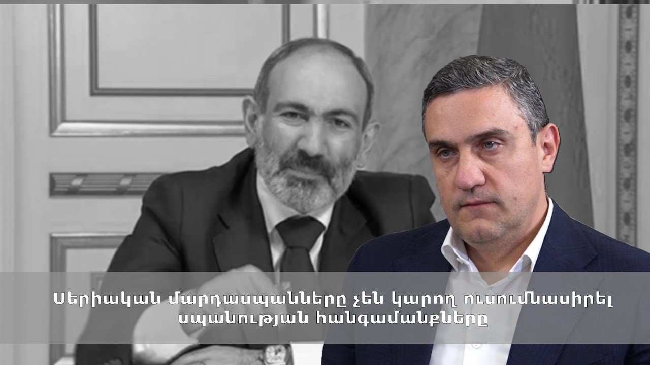 Սերիական մարդասպանները չեն կարող ուսումնասիրել սպանության հանգամանքները