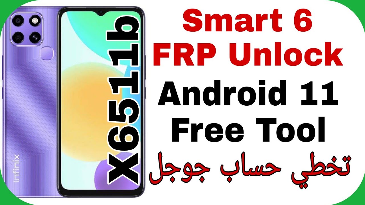 infinix Smart 6 X6511B FRP Remove Free Tool Android 11| تخطي حساب جوجل بعد الفورمات انفنكس سمارت ستة