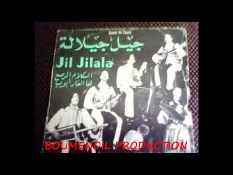 JIL JILALA- Leklam lemrasaa & ha laar a bouya