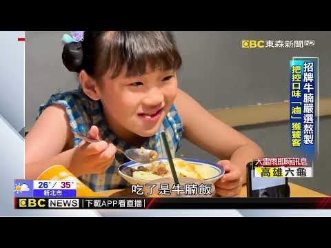 廈門網紅打卡熱點 台青港點搶佔商機@newsebc