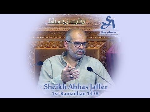 Eve 1st Ramadhan 1438 - Sheikh Abbas Jaffer
