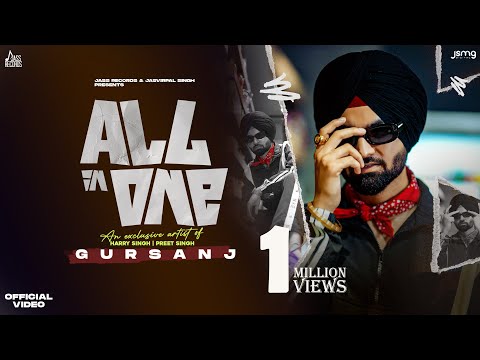 All In One — watch video