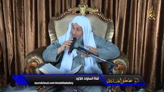 البخاري (502)" لا تؤاخذني بما نسيت ـ وليس عليكم جناح فيما .." ك الأيمان(6664-6668للشيخ مصطفى العدوي image