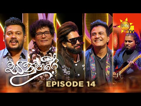 Hiru TV