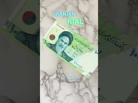 IRANIAN RIAL | BEAUTIFUL BANKNOTE COLLECTION | إيران