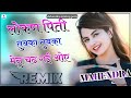 Mainu Chad Gayi Oye Tupka Tupka Full Party Dance Mix Viral Dj Remix Song