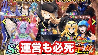 【Q&Qアンサーズ ♯155】ハロウィンガチャSPとかいうツイッターの書き方がアウトな後出しガチャ。