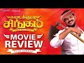Kadaikutty Singam movie review by Vj Abishek | Open Pannaa