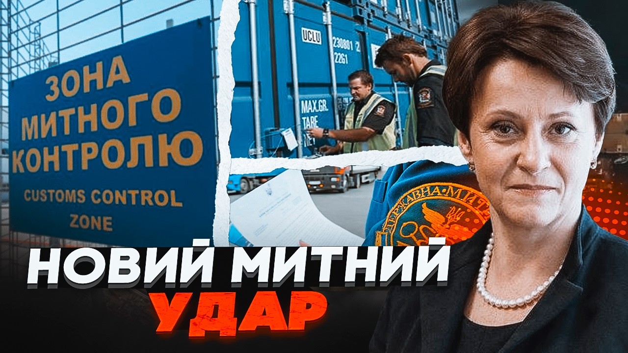 🔥ЮЖАНІНА: Нові правила на кордоні торкнуться кожного! Те, про що мовчать у К?