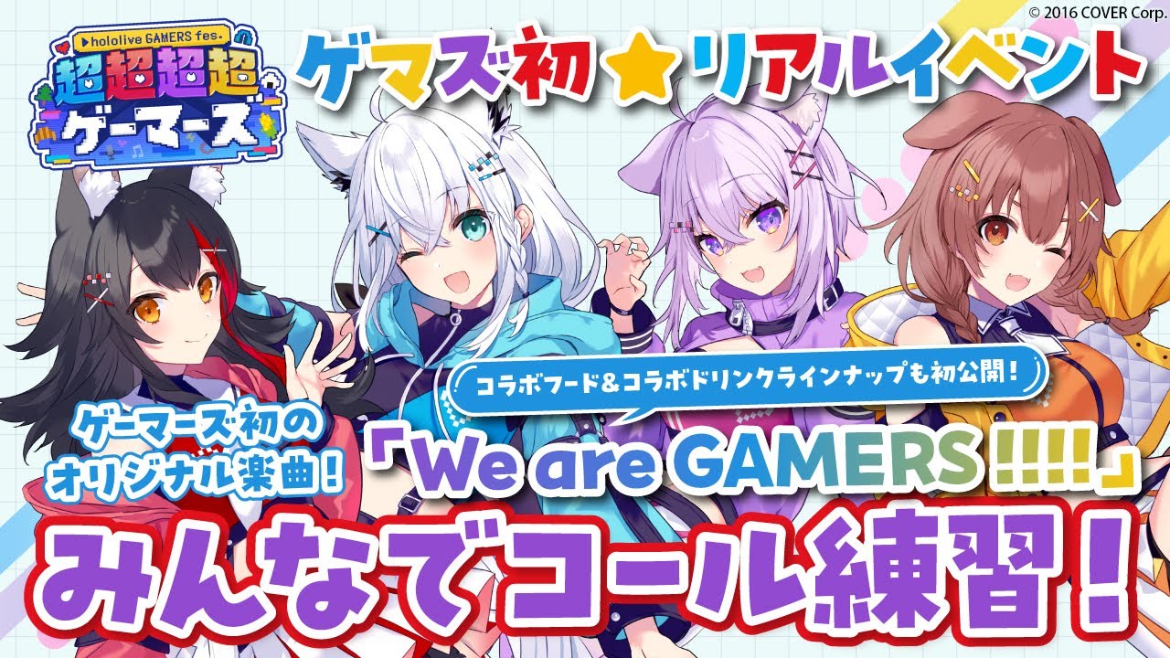 タイトル取得中