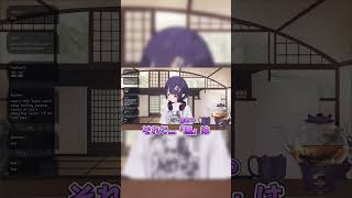 イナから見た漢字のイメージ #shorts #hololive #ninomaeinanis