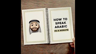 How to speak Arabic - In a minute