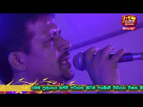 SANIDAPA WITH CHANDANA LIYANARACHCHI - AHALA MAL