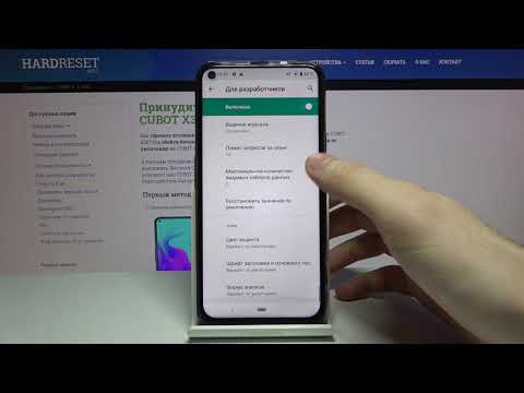 Как включить режим разработчика на CUBOT X30? / Вход в режим Developer на CUBOT X30