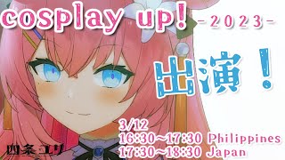 ～ (2)（00:18:30 - 00:58:27） - 【  cosplay up!-2023- 】フィリピンコスプレイベント❣ 3/12 17:30～18:30【  vtuber 四条ユリ 】