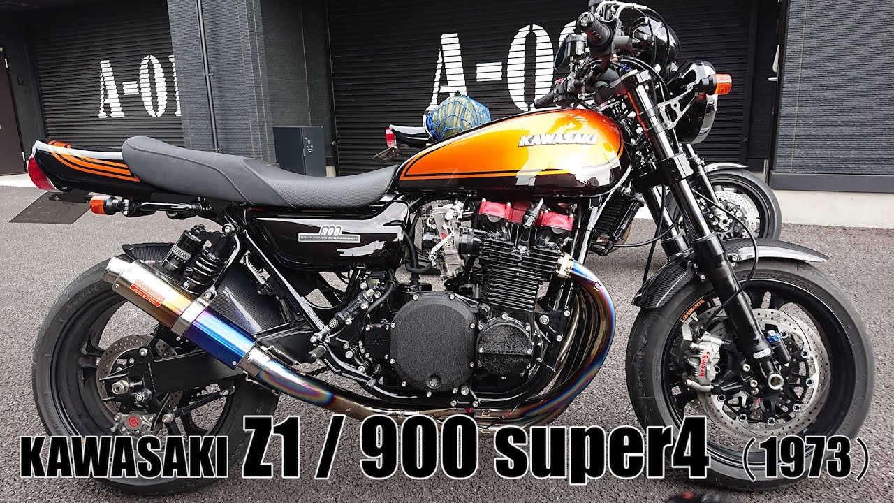 【Z1 カワサキ】50年間愛された名車のエキゾーストサウンド‼【900super4】