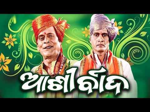 download lagu mp3 mp4 Odia Daskathia, download lagu Odia Daskathia gratis, unduh video klip Odia Daskathia