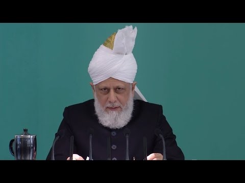 Bengali Translation: Friday Sermon on November 18, 2016 - Islam Ahmadiyya