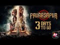 3 Days To Go Paurashpur Starring Shilpa Shinde Annu Kapoor Milind Soman ALTBalaji