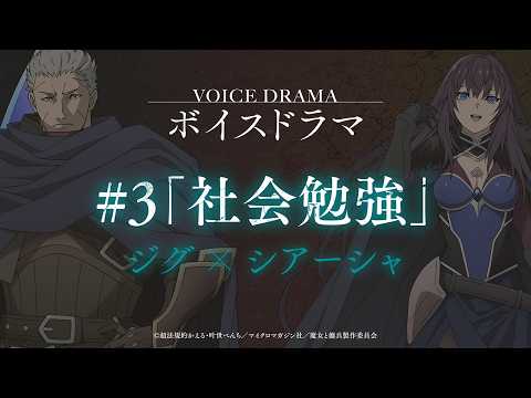 魔女と傭兵 Video4