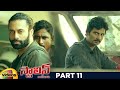 Stalin Andarivadu Latest Telugu Movie Jiiva Riya Gayathri Navdeep Part 11 Mango Videos