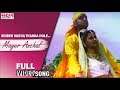 Shiber Matha Thanda Hole Mayer Anchal Prasenjit Rachana Full Song Eskay Movies