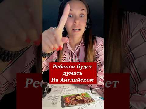 фото репетитор английского 0